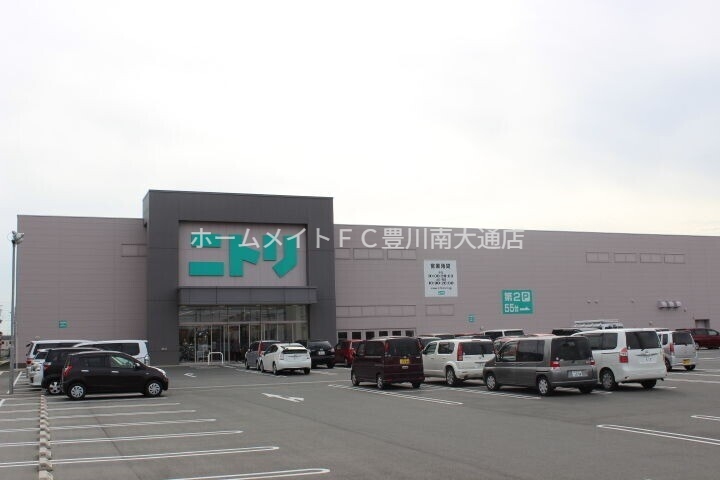 ホームセンター　ニトリ豊橋店（ホームセンター）まで1153m