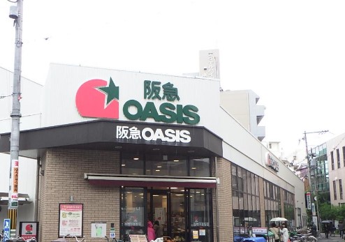 スーパー　阪急オアシス 淡路店（スーパー）まで1102m