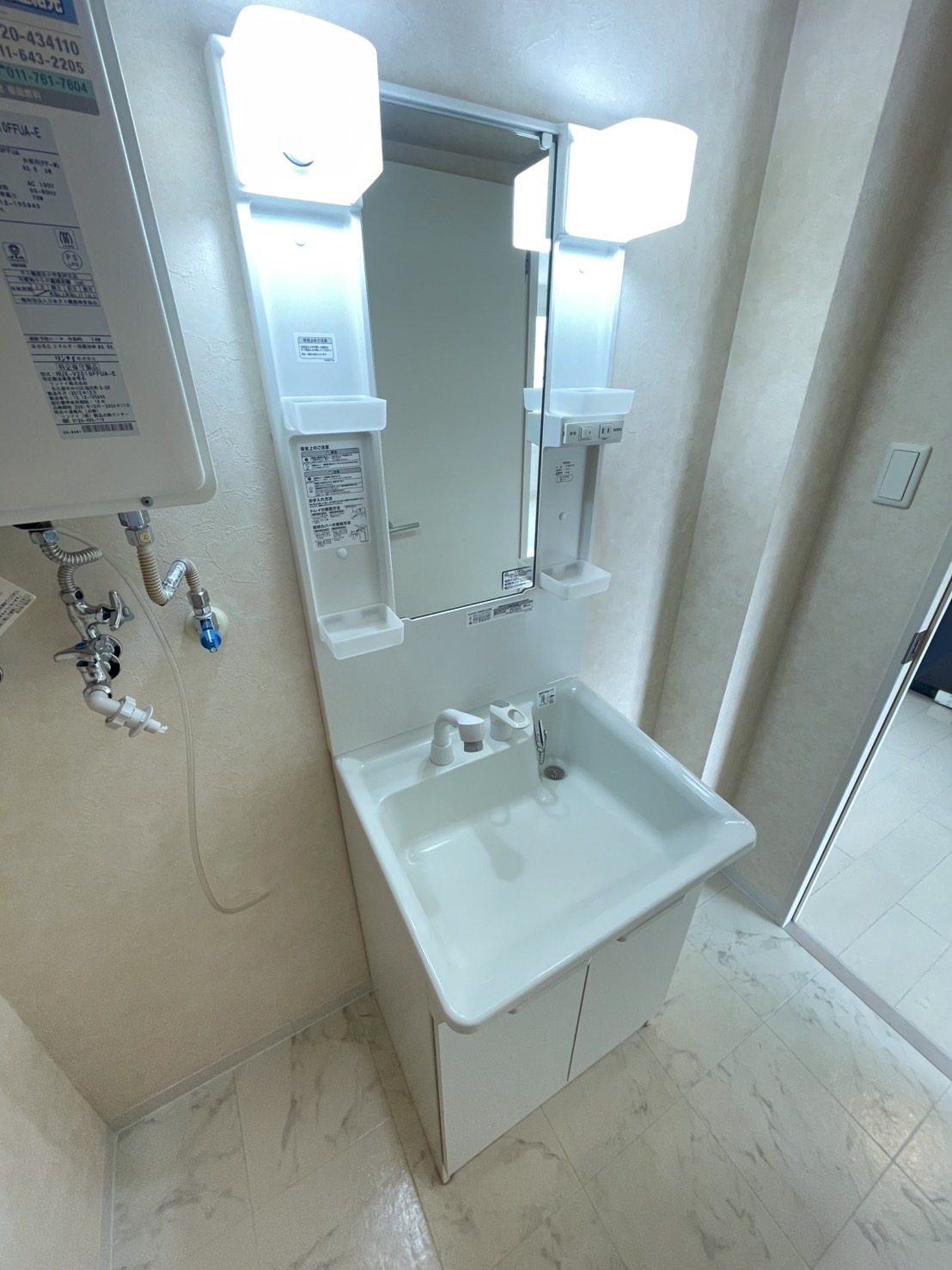 洗面設備　※他号室のお写真です　参考までにご確認下さい。