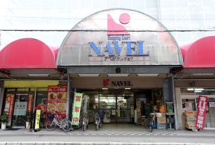スーパー　ナベルホンジョウ（スーパー）まで390m