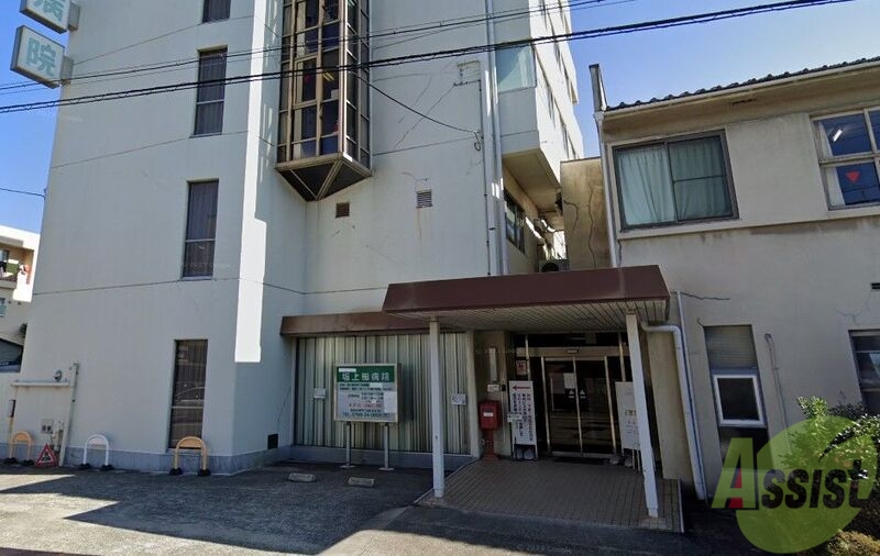 病院　坂上田病院（病院）まで569m