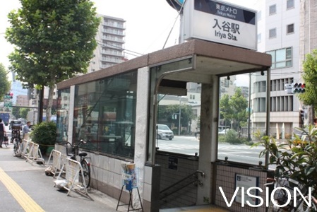 その他　入谷駅（その他）まで652m