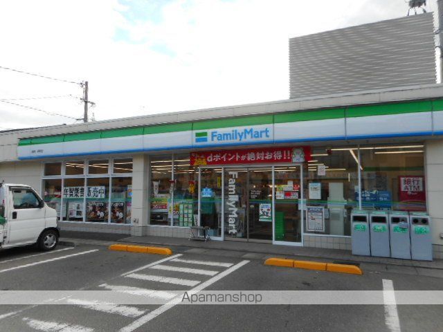 コンビニ　ファミリーマート　新市上戸手店（コンビニ）まで600m