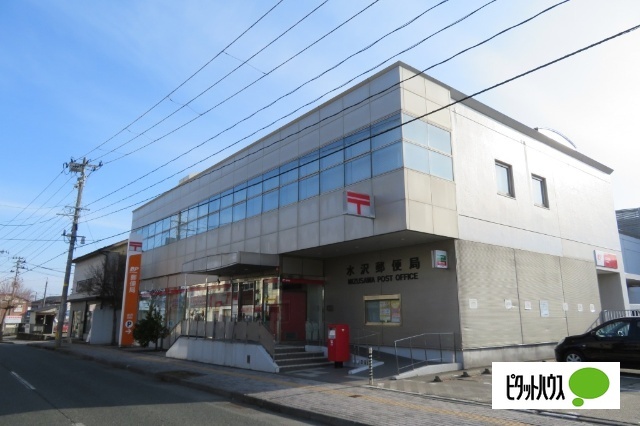 郵便局　水沢郵便局（郵便局）まで989m