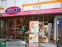 その他　オリジン弁当青梅店（その他）まで2920m