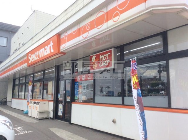 コンビニ　セイコーマート西町南店（コンビニ）まで314m