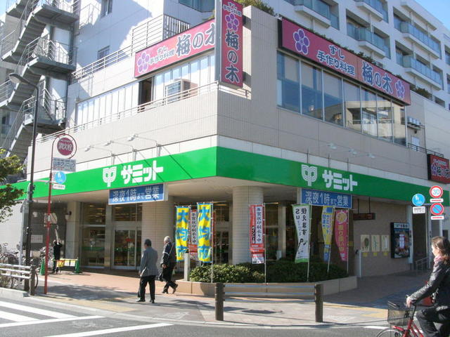 その他　サミットストア芦花公園駅前店（その他）まで654m