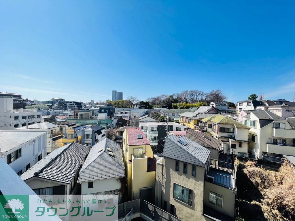 眺望　★タウンハウジング目黒店取り扱い★