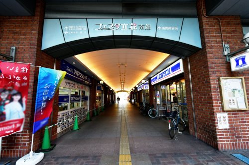 ショッピングセンター　フェスタ立花南館（ショッピングセンター）まで404m