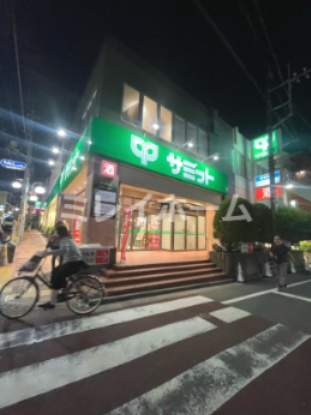 スーパー　サミットストア 久が原店（スーパー）まで380m