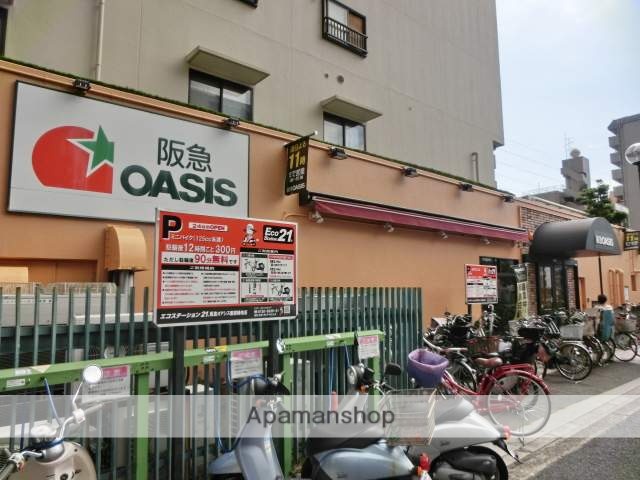 スーパー　阪急オアシス服部緑地店（スーパー）まで691m