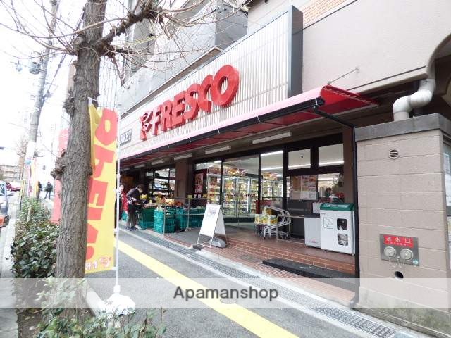 スーパー　フレスコ服部緑地店（スーパー）まで709m