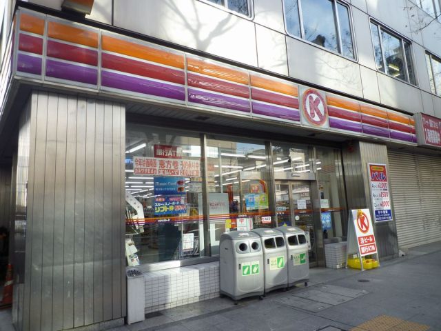 コンビニ　サークルＫ（コンビニ）まで390m