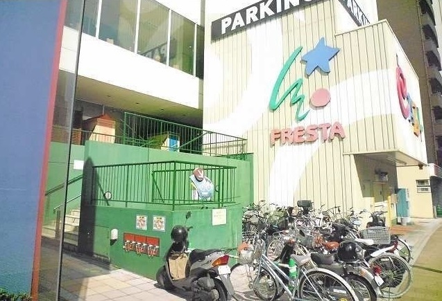 スーパー　フレスタ（スーパー）まで1800m