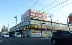 その他　ドン・キホーテ刈谷店（その他）まで1800m