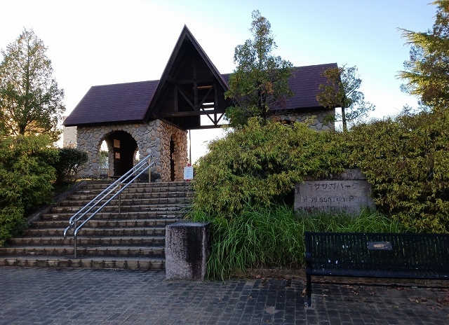 公園　ミササガパーク（公園）まで1600m
