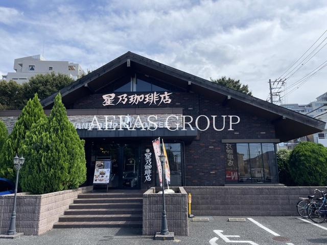 飲食店　星乃珈琲店 高井戸店（飲食店）まで356m