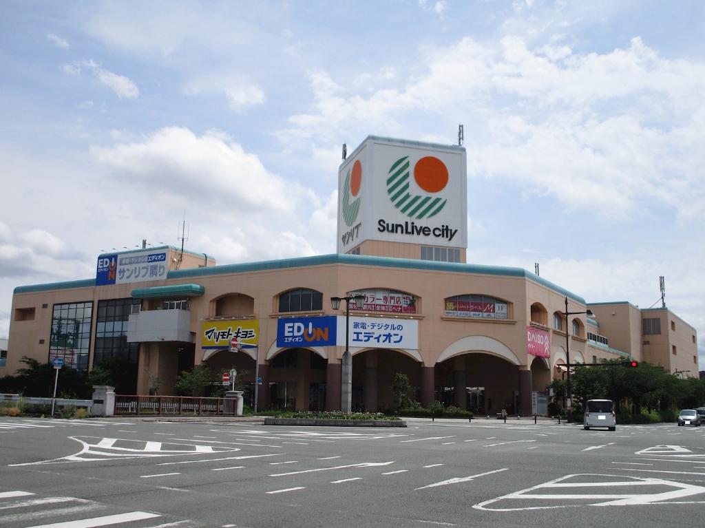 スーパー　サンリブシティ くまなん店（スーパー）まで1390m