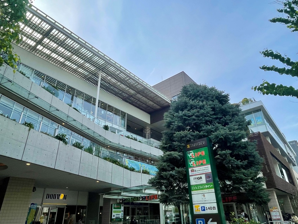 ショッピングセンター　アイテラス落合南長崎（ショッピングセンター）まで578m