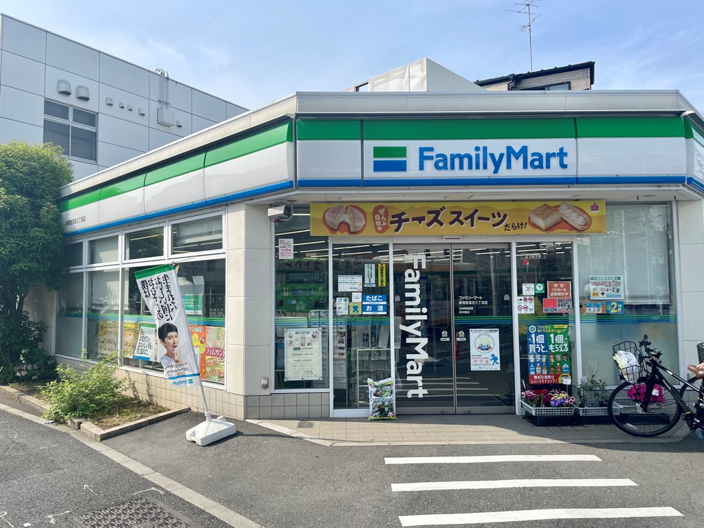 コンビニ　ファミリーマート新宿西落合三丁目店（コンビニ）まで174m