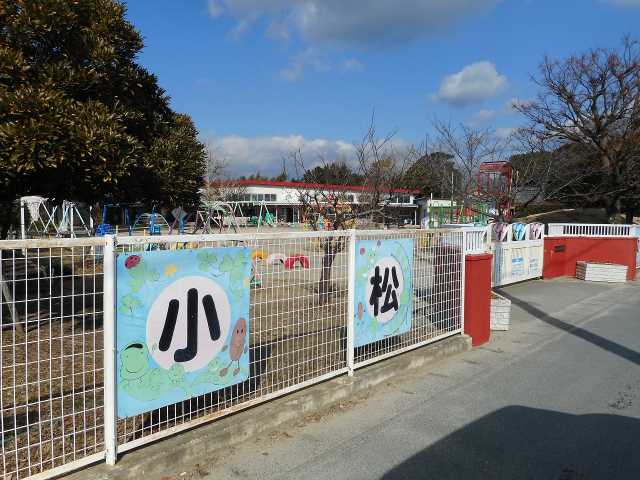 幼稚園・保育園　小松幼稚園（幼稚園・保育園）まで394m