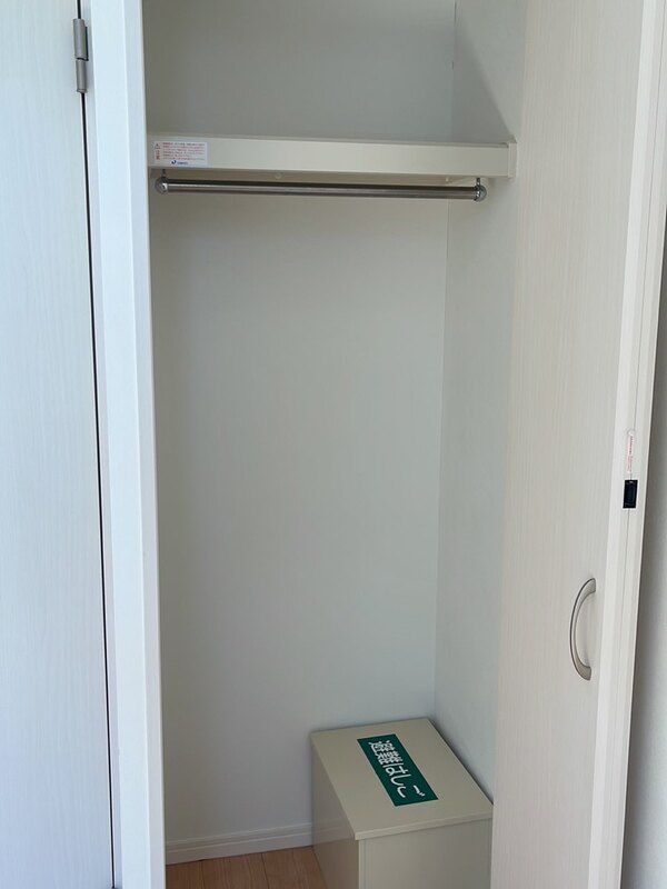 収納　同棟別室イメージ画像