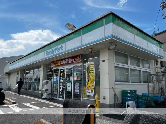 コンビニ　ファミリーマート八日市沖野店（コンビニ）まで671m