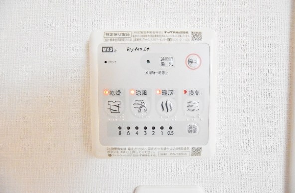 その他設備　★浴室乾燥機(暖房・涼風機能)★
