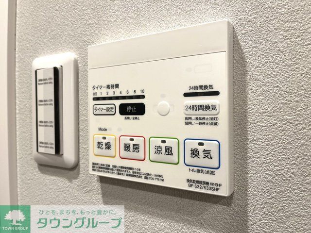 その他設備　設備