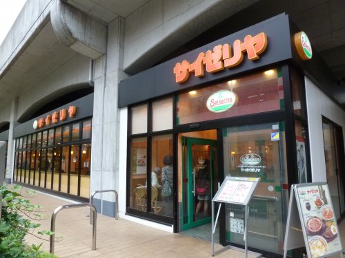 飲食店　サイゼリヤ 武蔵境駅nonowa口店（飲食店）まで233m