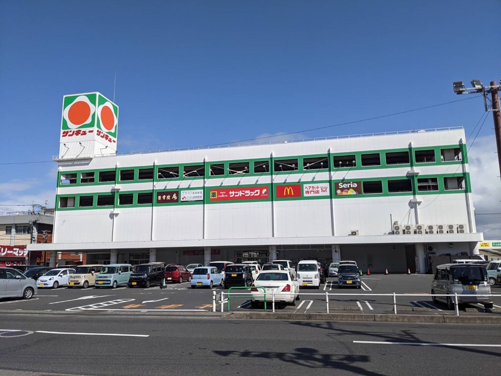 スーパー　サンキュー新栄店（スーパー）まで427m