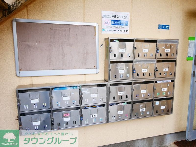 その他共有部分　共有部分