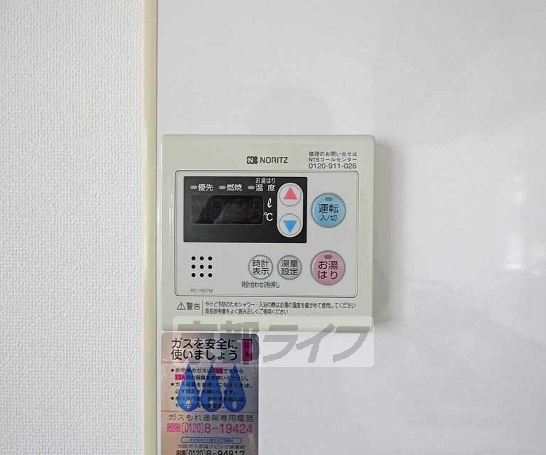 その他設備　室内設備です。