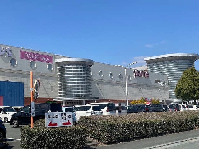 ショッピングセンター　ゆめタウンサンピアン（ショッピングセンター）まで890m