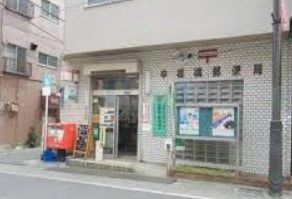 郵便局　中板橋郵便局（郵便局）まで210m