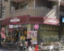 飲食店　キッチンオリジン中板橋店（飲食店）まで240m