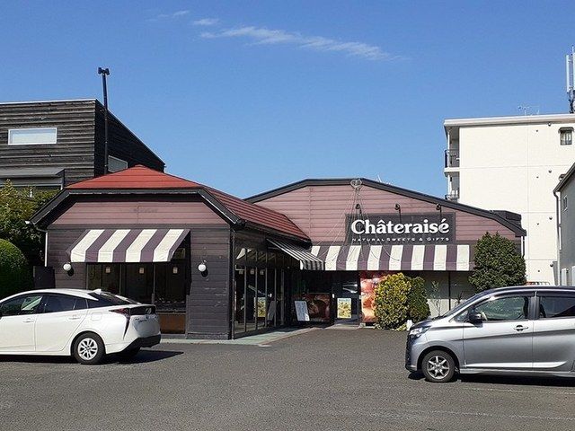 その他　シャトレーゼ（その他）まで1000m