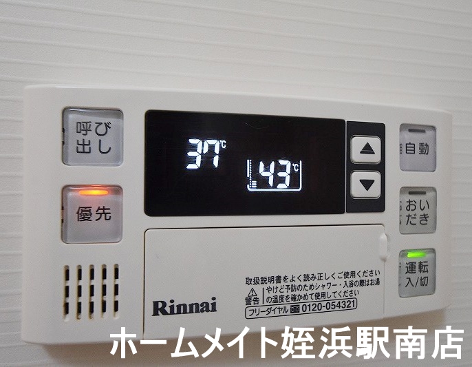 その他設備　★追い焚き機能・浴室乾燥機付いています♪★