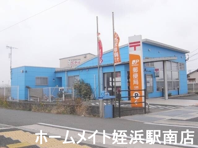 郵便局　元岡郵便局（郵便局）まで1816m