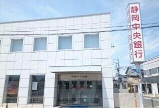 銀行　静岡中央銀行（銀行）まで360m