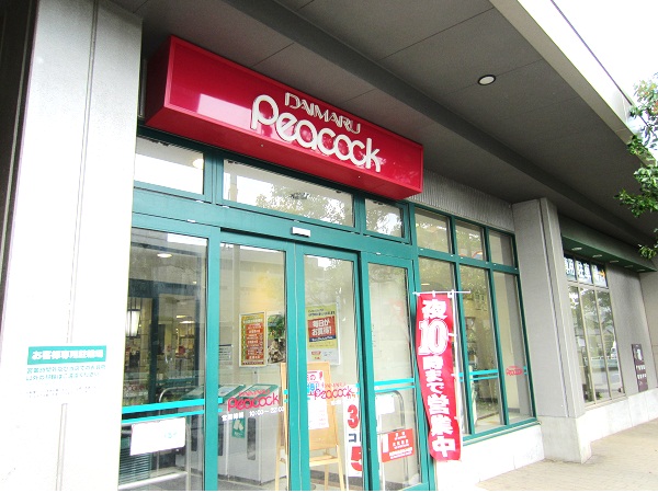 スーパー　ピーコックストア三軒茶屋の杜店（スーパー）まで406m