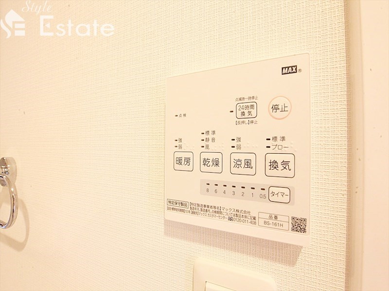 その他設備　浴室乾燥機