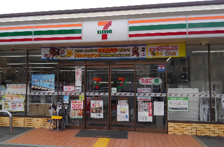 コンビニ　セブンイレブン 八尾久宝寺1丁目店（コンビニ）まで289m