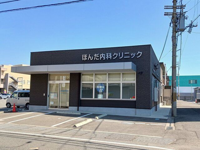 病院　ほんだ内科クリニック様（病院）まで220m