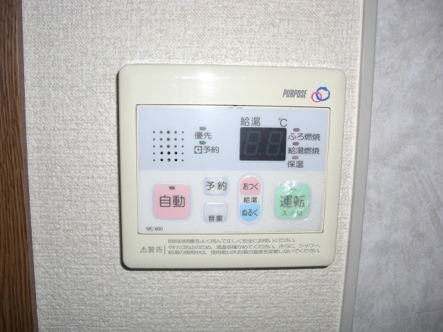 ロビー　『かたつけや』