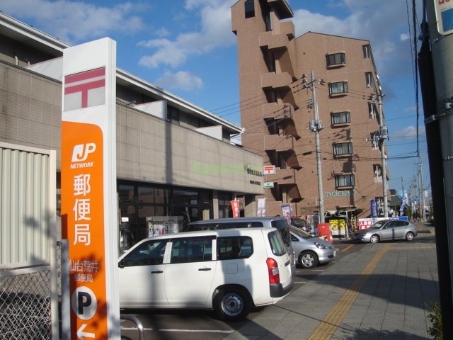 郵便局　仙台荒井郵便局（郵便局）（郵便局）まで985m