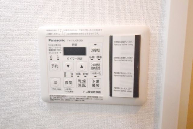 その他設備　浴室乾燥機♪