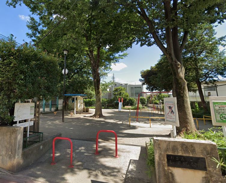 公園　和田北公園（公園）まで424m