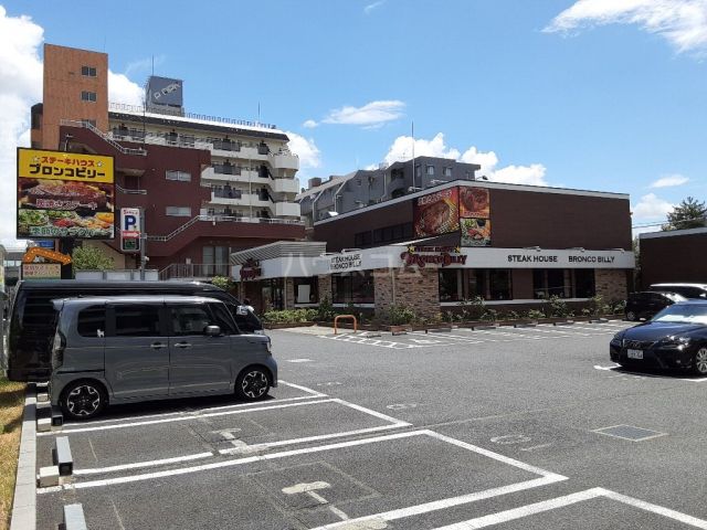 飲食店　ブロンコビリー北綾瀬店（飲食店）まで1341m