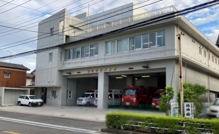 その他　流山市南消防署（その他）まで560m